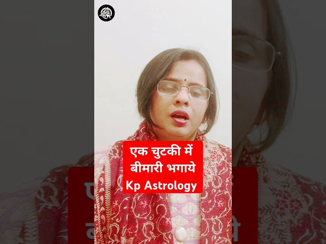 Kp Astrology #grahshakti #prediction #kp #kpastrology #hittheory #kpastrologer #kpcourses