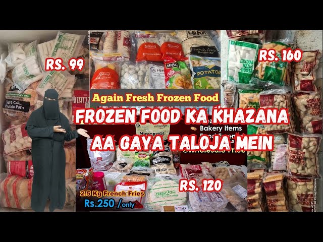 RAMZAN Special 📍Taloja Frozen Food Shop | Navi Mumbai Wholesale And Retail Frozen Food #frozenfood