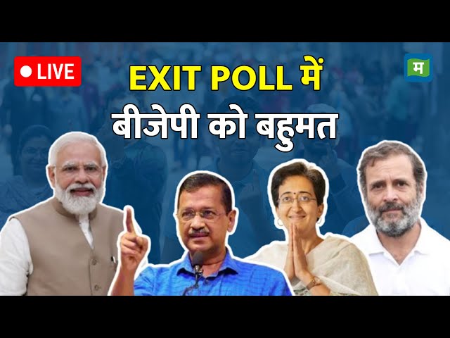 Live: Delhi Assembly Elections 2025 | Voting begins in Delhi |PM Modi |Arvind Kejriwal|Rahul Gandhi