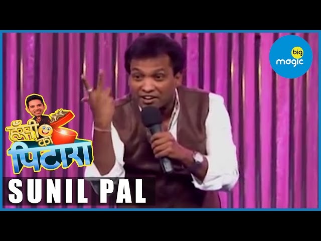 EP - Hasi Ka Pitara - Indian Hindi TV Show - Big Magic