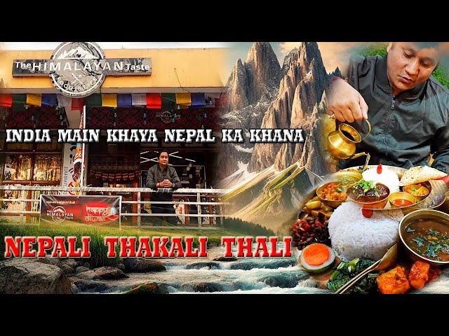 NEPALI THAKALI THALI !! INDIA MAIN KHAYA NEPAL KA KHANA !! THE HIMALAYA TASTE!!