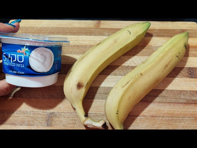 YOGURT WITH BANANA DESSERT RECIPES