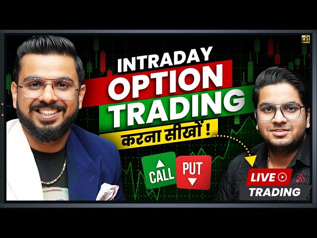 Intraday Trading Step by Step Tutorial