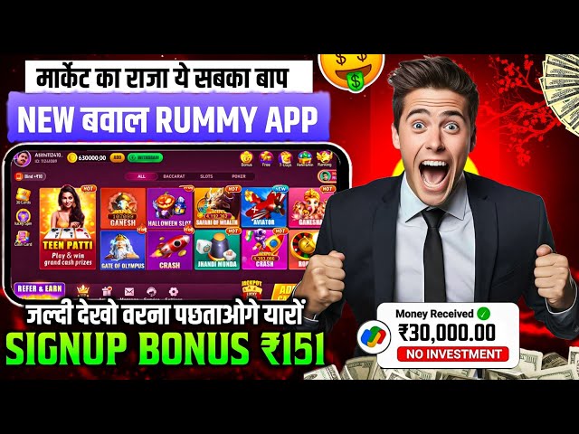 ₹151 BONUS🤑 New Rummy Earning App Today | New Teen Patti Earning App✓ Teen Patti Real Cash Game 2025