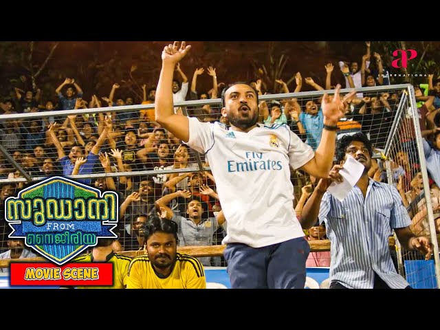 Sudani from Nigeria Malayalam Movie | Soubin's team triumphs in the football match | Soubin Shahir