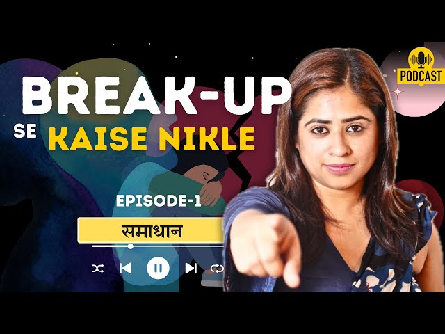 Breakup se kaise nikle & Move on kaise kare | What is love | Samadhan Podcast with Vivek Kapila