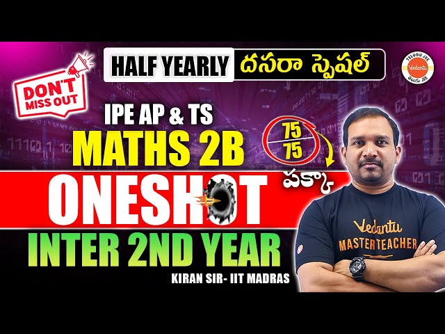 Maths 2B - One Shot | Inter 2nd Year | IPE 2025 | Half Yearly | IPE AP & TS inter Maths | Kiran Sir