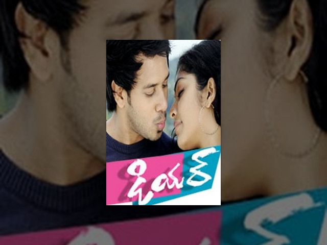 Dear Telugu Full Movie | Bharath | Rima Kallingal | Tamil Movie Yuvan Yuvathi | Santhanam