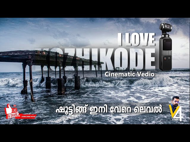 Kozhikode cinematic video | Shot on DJI Osmo pocket | Malayalam