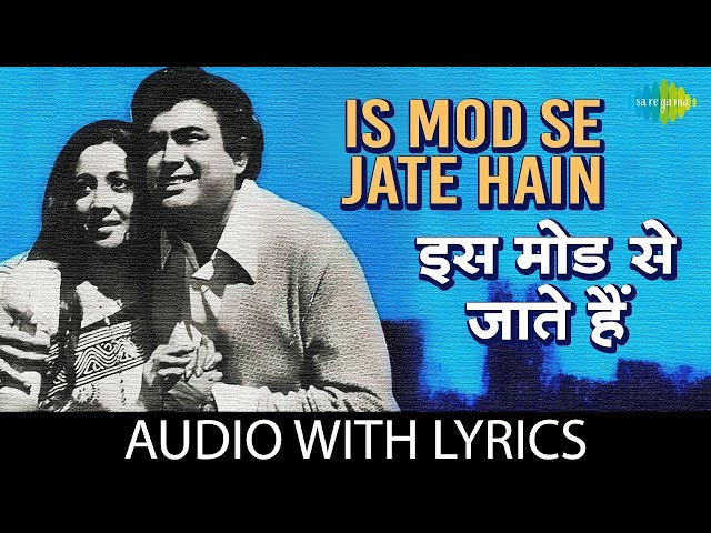 Is Mod Se Jate Hain | Kishore Kumar | R D Burman | Aandhi | Lyrical Video | Old Hindi Song