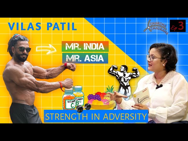 Muscle, Meals and Mindset | Pro Bodybuilding Tips Revealed | Ft. Vilas Patil | Charcha Chauraha EP03