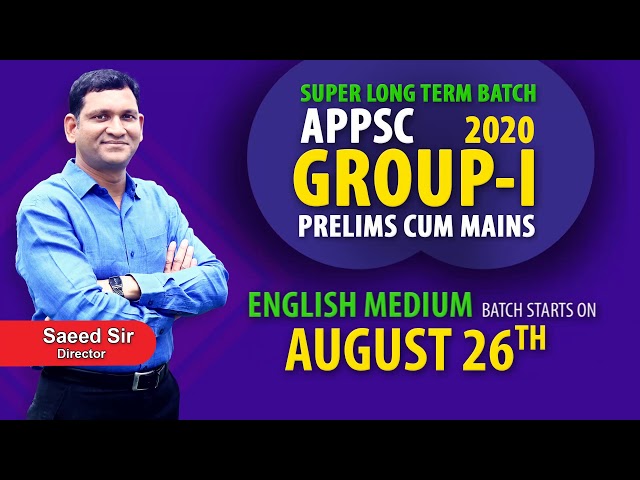 GROUP-1 COACHING (EM) FROM AUGUST 26TH || APPSC  || SHINE INDIA ACADEMY || SAEED SIR