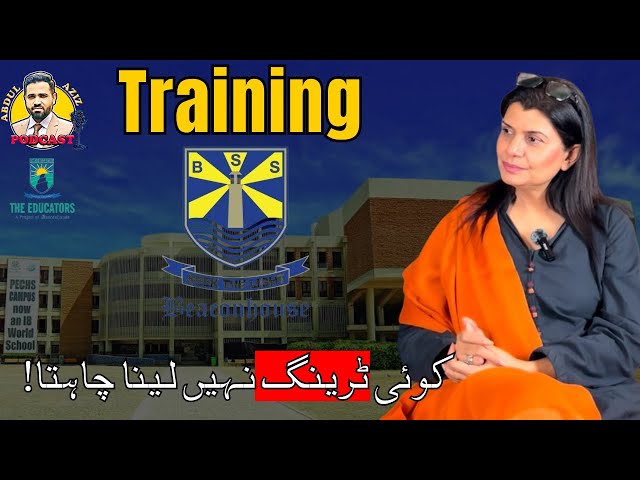 Beaconhouse Mein Pehle Din Se Training Start Ho Jati He! ft. Gulsana Mansha | AAI Podcast