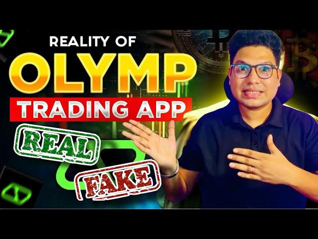 olymp trade app real or fake? | olymp trade app review | olymp trade app safe or not? #tradingapp