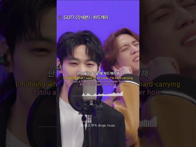 텐션 좋은 갓세븐의 하드캐리한 라이브 !! 🦾🎧 GOT7 (갓세븐) - 하드캐리