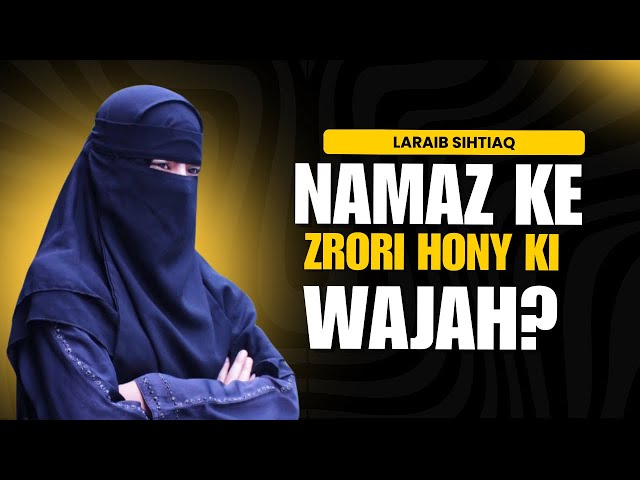 Namaz ke zrori hony ki wajah bahot gehri hai 👀? | by Laraib Ishtiaq |