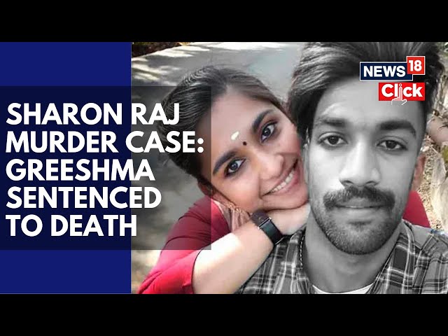 Sharon Raj Murder Case: Court Awards Capital Punishment To Prime Accused | English News | N18G