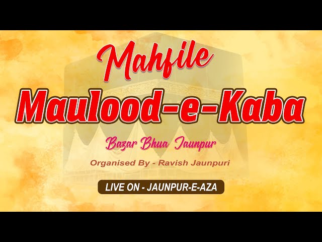 Live | Mahfil-e-Maulood-e-Kaba | 2025 | Bazar Bhua Jaunpur | Organized By - Ravish Jaunpuri