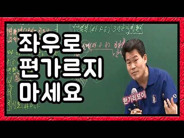 세상을 다양한 시각으로 볼수있는 안목을 갖추세요