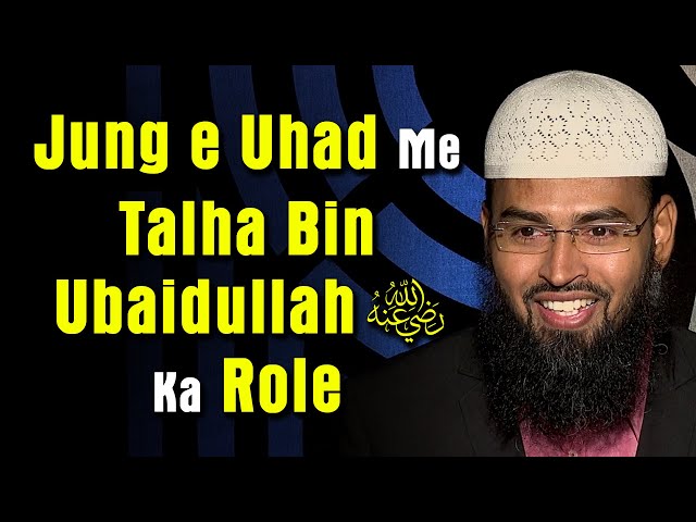 Jung e Uhad Me Talha Bin Ubaidullah RA Ka Role By @AdvFaizSyedOfficial