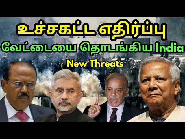 முழுமையாக மாறிய களம் | Bangladesh Move Irks India | Indian Army Budget | China India DAM | Pakistan