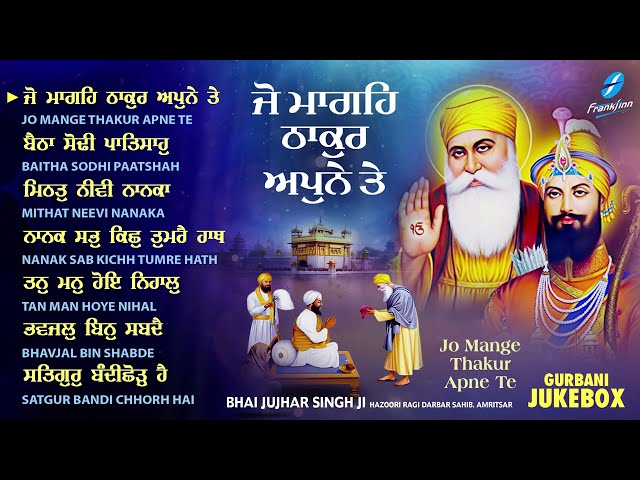 New Shabad Gurbani Kirtan 2025 Jukebox New Shabad Kirtan - Nonstop Shabad Kirtan Nonstop Gurbani