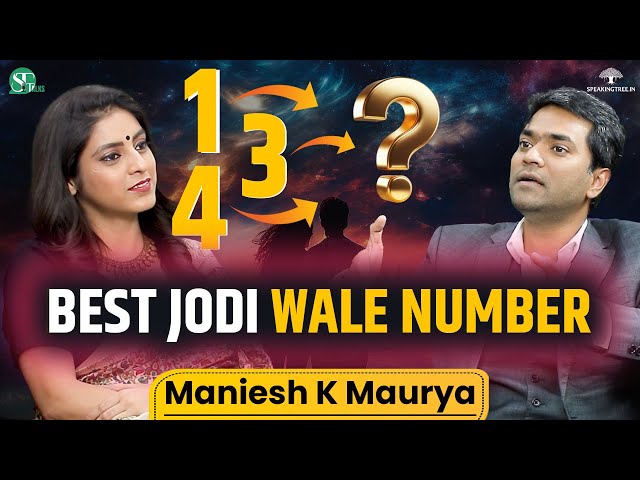 किन NUMBERS की बनती हैं BEST जोड़ियां? । 1-9 Money & Wealth Numerology Secrets । Maniesh K Maurya