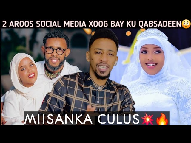 MIISAANKA CULUS🔥 LABADAAN AROOS SOCIAL MEDIA XOOG BAY KUQABSADEEN😳 | JIDKII 30 UGU DANBAYN WAA......