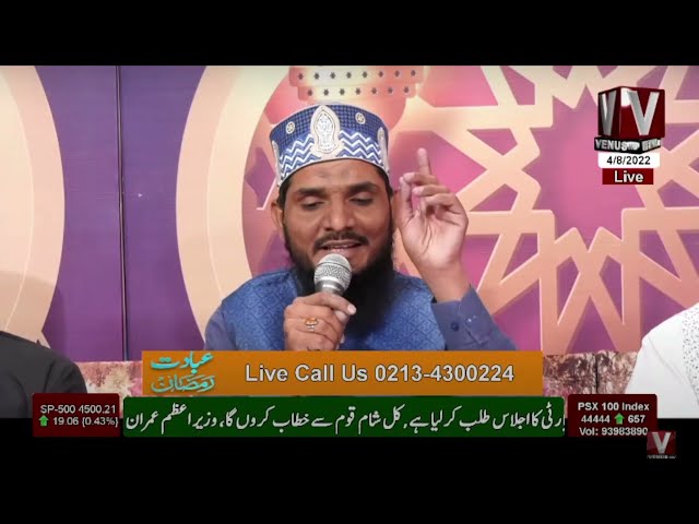 Ibadat E Ramazan Aftari Transmission With Sabi Arsh || Part 02 || VenusHD || 08 April 2022 ||