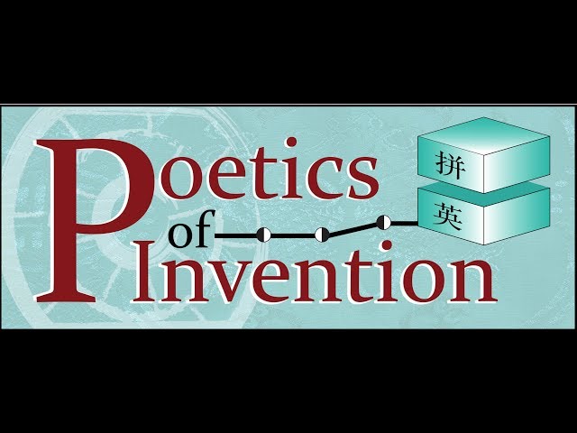 Poetics of Invention 360 Virtual Tour