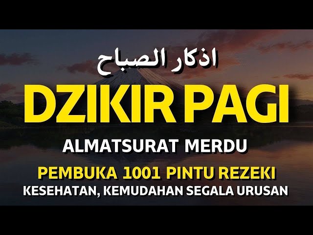 DZIKIR PAGI SESUAI SUNNAH | ZIKIR PEMBUKA PINTU REZEKI | Dzikir Mustajab Pagi