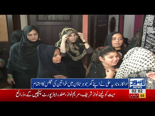 Actress Nadia Ali organize Majlis at house in connection with Muharram