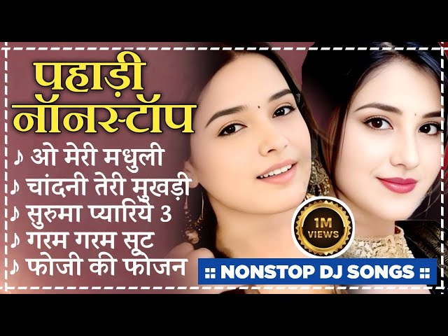 NEW KUMAUNI & GARHWALI NONSTOP SONGS 2025 | PAHADI NONSTOP SONGS 2025 | MAMTA FANIYAL OFFICIAL