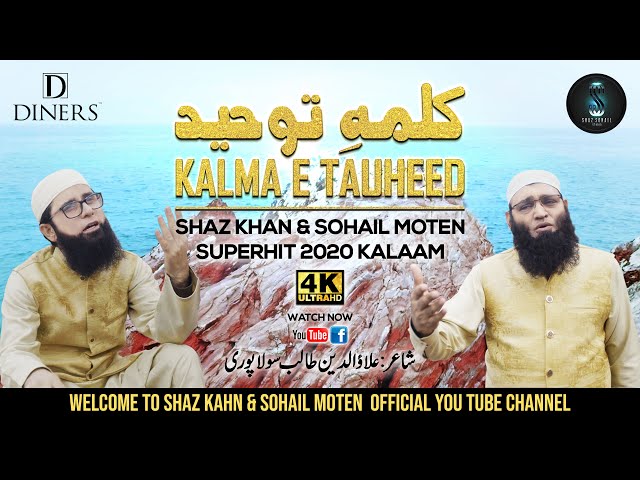 Kalma e Tauheed | Superhit 2020 Kalaam | Shaz Khan & Sohail Moten Official I Official Video