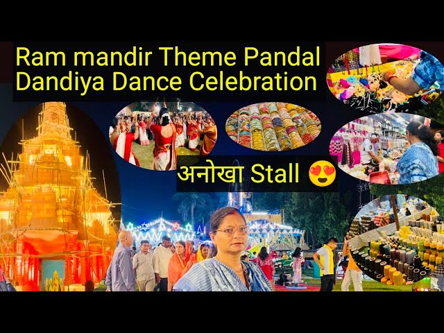 Dandiya Dance at Ram Mandir Theme Pandal🛕 |Sahara State Lucknow Navratri 2024 Dandiya 🥢Highlights 😍