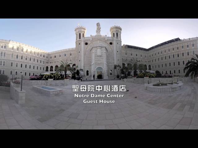 《創世360 探奇》－ 裹屍布展覽 (聖母院中心酒店) (The Shroud Exhibitionm, Notre Dame Center Guest House) － Part 1