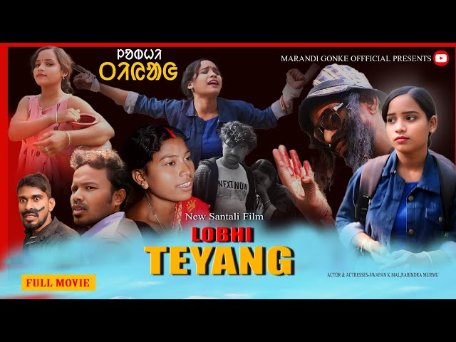 Lobhi Teyang ।। New Santali Movie।। 2024 Santali Shortfilm ।। Swapan k mal ।। Anjali Mandi।।