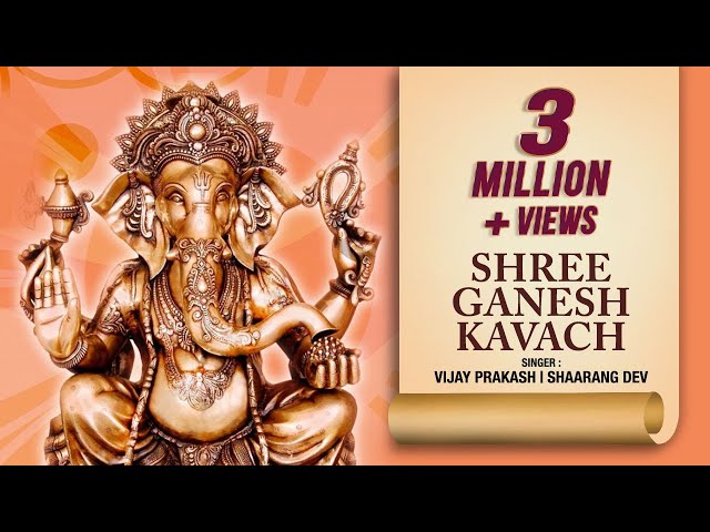 Shree Ganesh Kavach from Ganesh Purana | गणेश कवच | Vijay Prakash | Shaarang Dev | Inner Voice