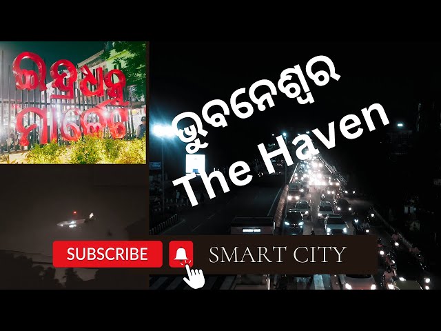 Bhubaneswar | ଭୁବନେଶ୍ୱର ବୁଲା ବୁଲି | Bhubaneswar Vlog | Capital of Odisha | @Pradeepkumarvlog.1026 #odisha