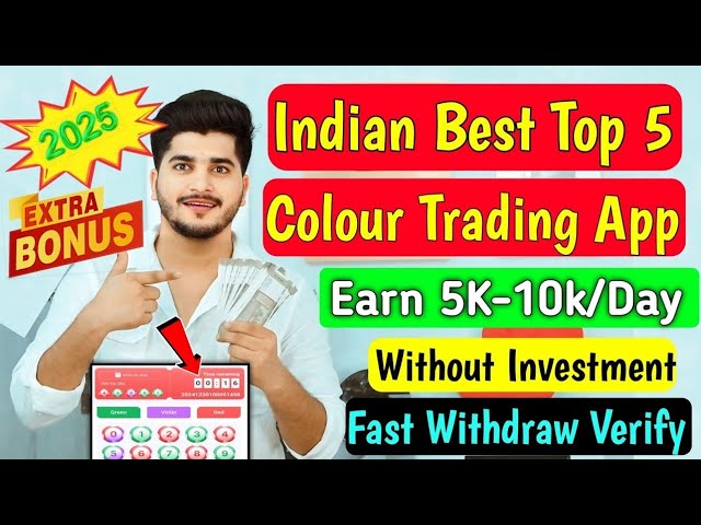 Top 5 Colour Prediction App 2025 | Top 5 Color Trading App 2025 | Best Colour Prediction App 2025