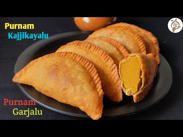 Purnam Kajjikayalu in telugu | పర్ఫెక్ట్ పూర్ణం కజ్జికాయలు😋👌 Purnam Garjalu | Prasadalu in telugu