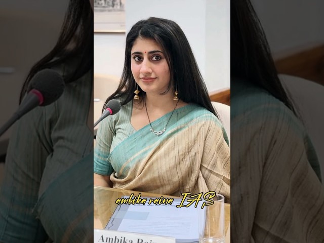 Ambika raina IAS officer 💯#upsc #iasofficer #shortvideo #indiancivilservant #ias #motivation #gk