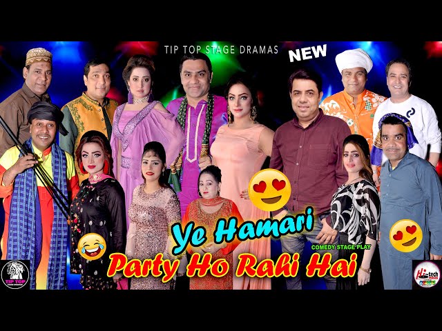 Ye Hamari Party Ho Rehi Hai (2021 Full Comedy Stage Drama) Naseem Vicky, Qasir Piya, Gudu kamal