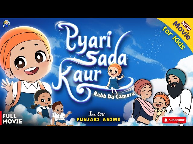 PYARI SADA KAUR (Sikh Kids Short Movie) Nikka Jeha Khalsa | Baby Videos in Punjabi | ਛੋਟੇ ਬੱਚਿਆਂ ਲਈ