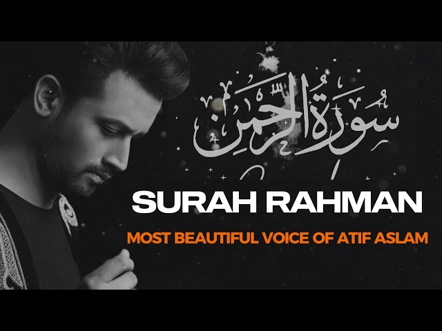 Surah Rahman Beautiful Voice ¦ Surah Ar-Rahman ¦ Atif Aslam ¦ Quran Recitation