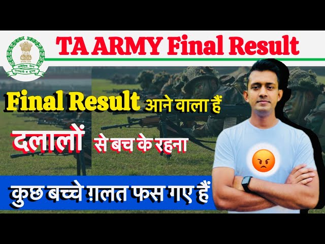 TA ARMY Final Result आने वाला है ✅ दलालों 😡 से बच के रहना ⚔️ फस मत जाना