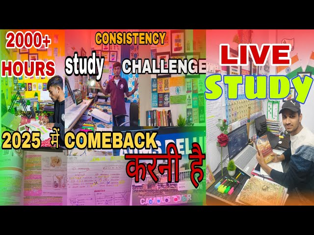 🔴DAY 10/90|Study with me live 🎥🇮🇳| honest 17 HOURS ⏰ study| upsc|bpsc 📚|SSC|JEE 🎓neet|#motivation#pw