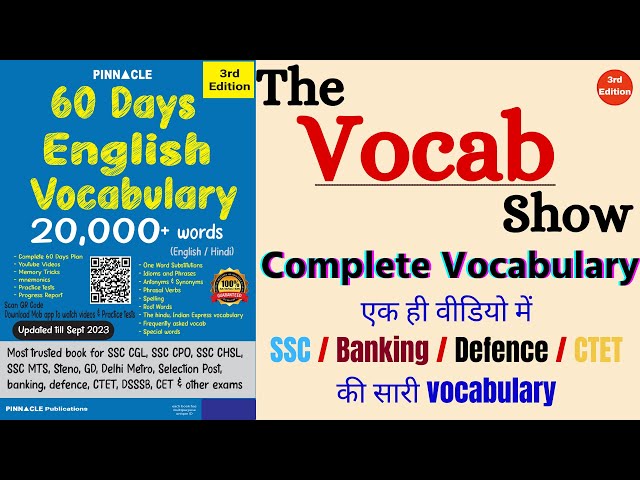 One Word Substitution PYQ 1051-1100 || 60 days English Vocabulary 20000+ words 3rd edition book