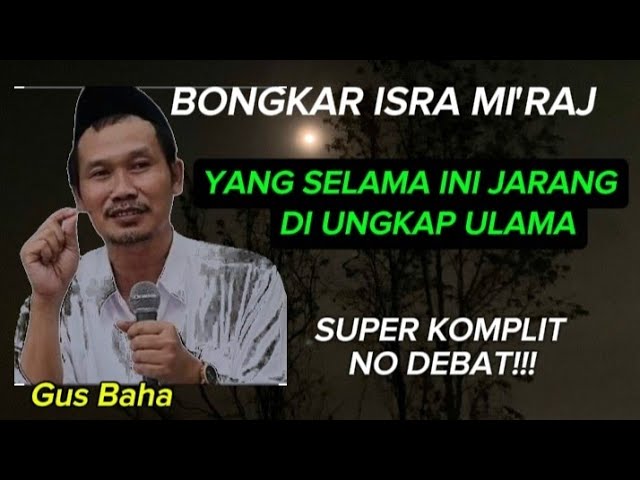 NO DEBAT NO REWEL‼️ Jarang di ungkap ulama selama ini