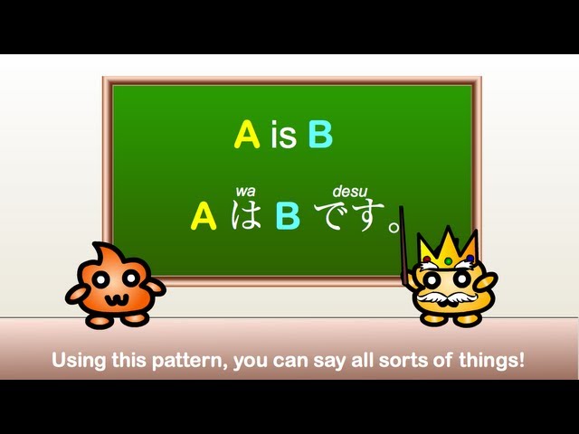 Japanese Grammar - Basic Japanese Sentence Pattern - AはBです (A is B)